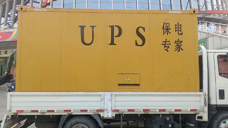 麒麟怎样判断柴油发电机组和UPS电源的配合工作是否正常？